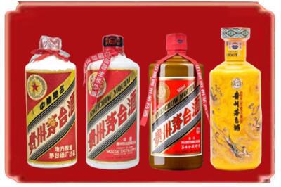 江山市烟酒回收贵州茅台酒.jpg